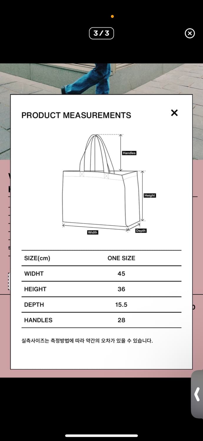 컬렉트피시스 가방 상품이미지3