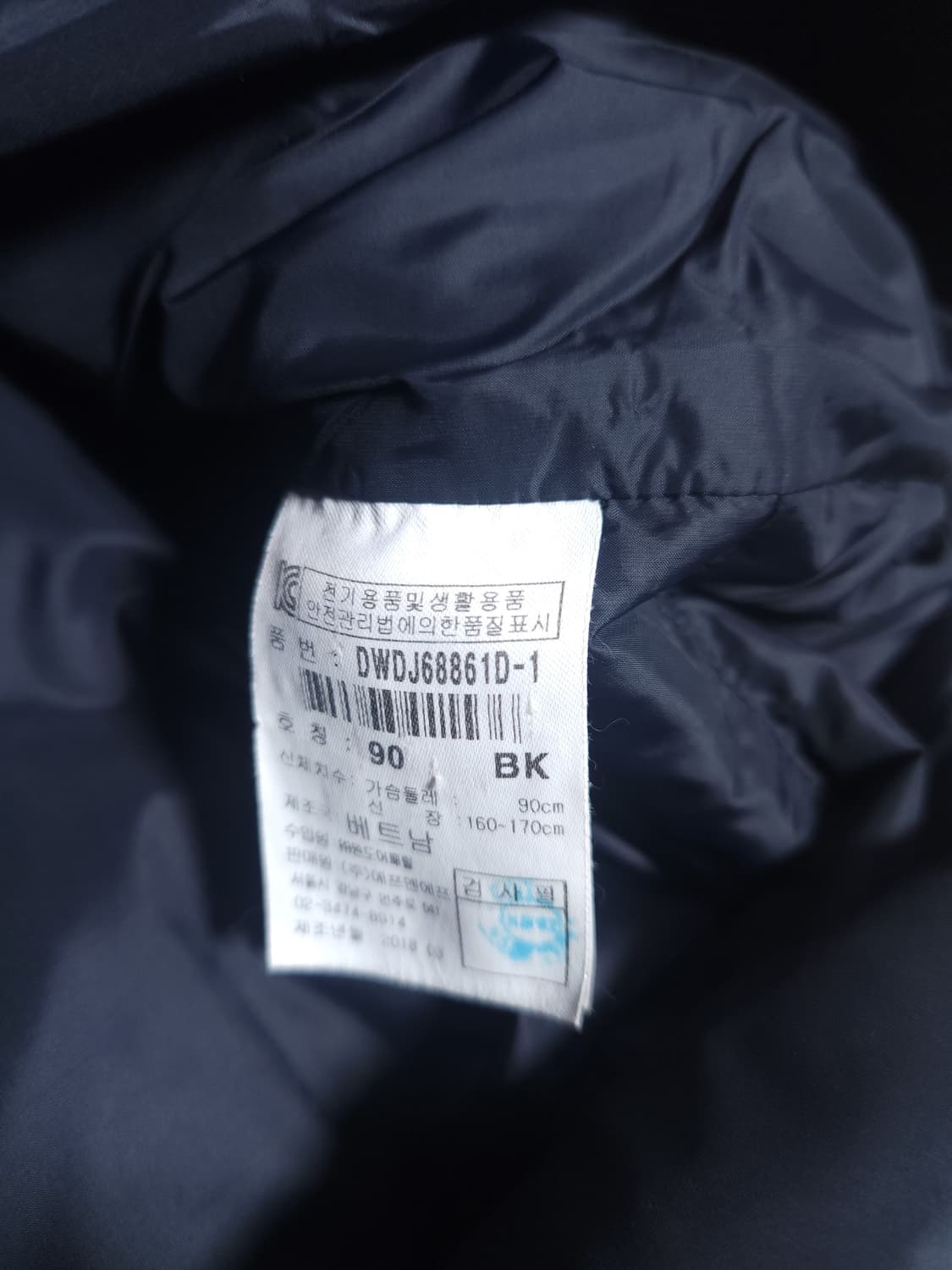 디스커버리 덕다운 롱패딩, S 상품이미지7