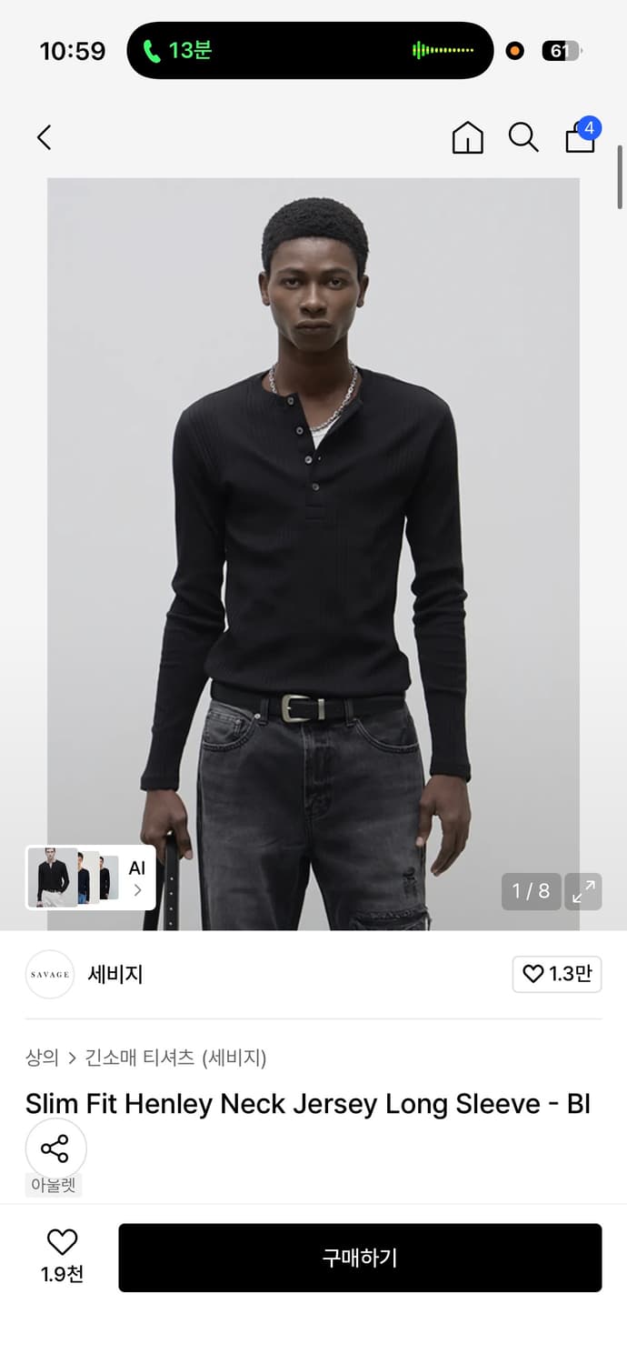 세비지 헨리넥 상품이미지1