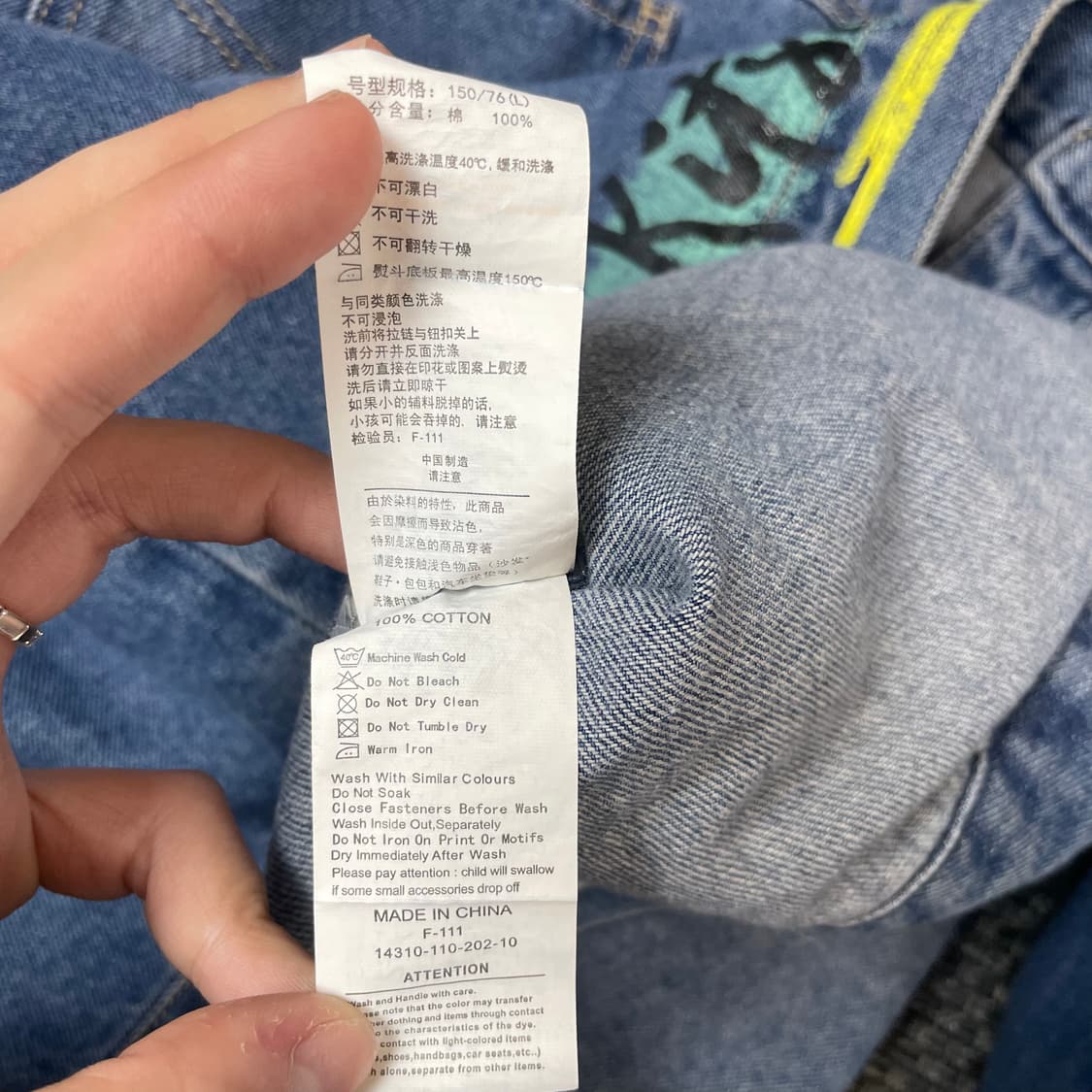 W teens 유니크 나염 프린팅 투포켓 청자켓 L 상품이미지7