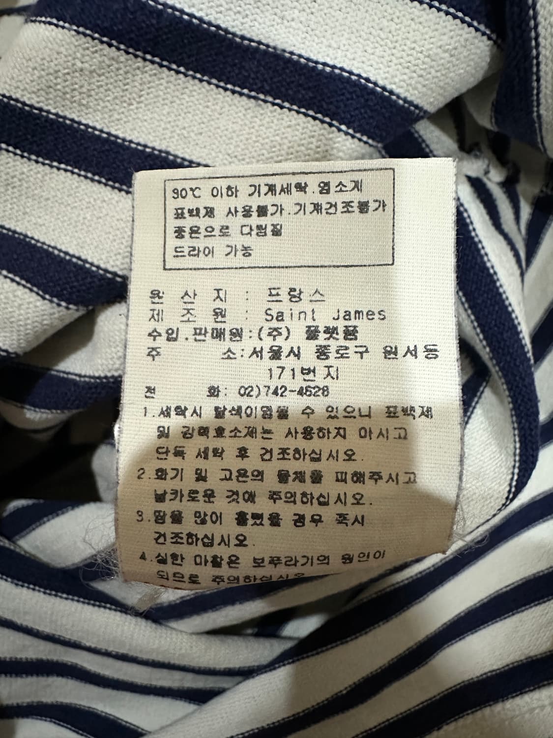 세인트제임스 긴팔 M 상품이미지9