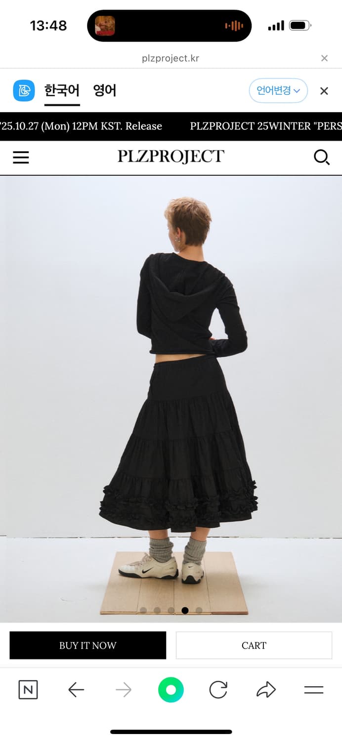 플리즈프로젝트 미들 프릴 스커트 상품이미지4