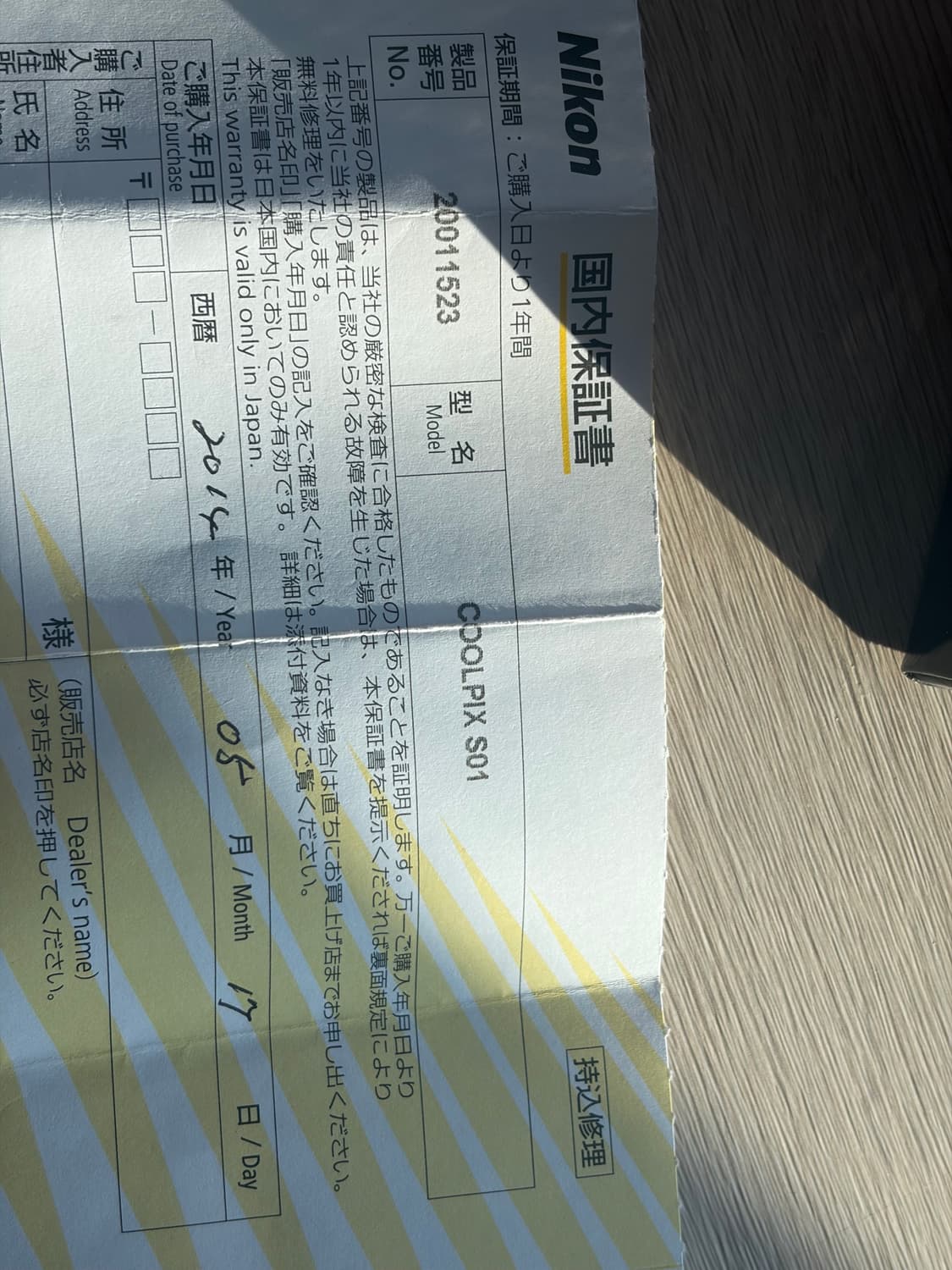 니콘 쿨픽스 s01 상품이미지6