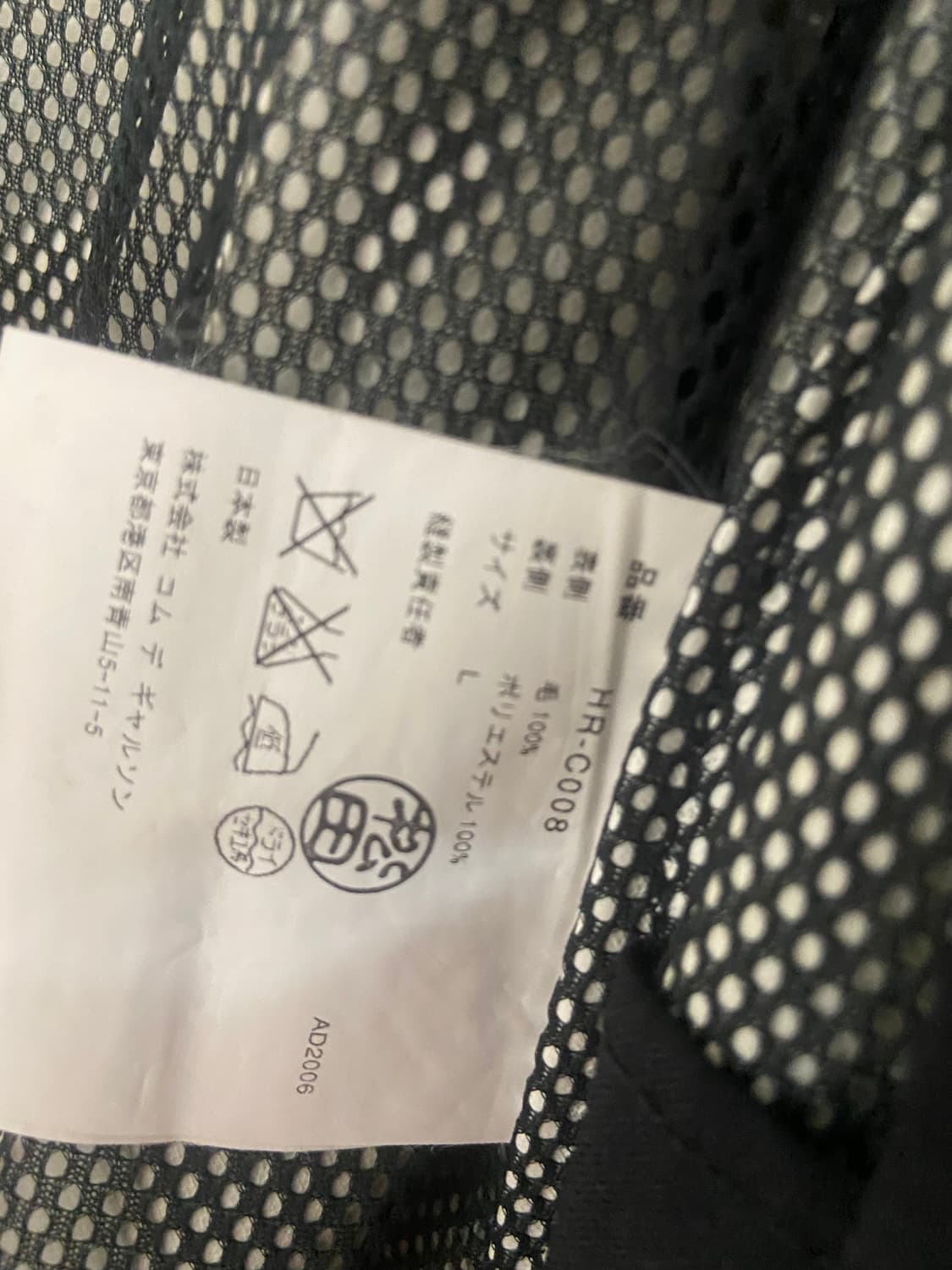 꼼데가르송 옴므 고어 윈드스토퍼 피코트 상품이미지8