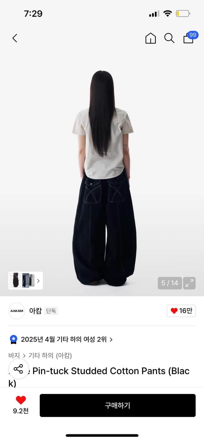 아캄 팬츠 Knee Pin-tuck Studded Cotton Pants 상품이미지5