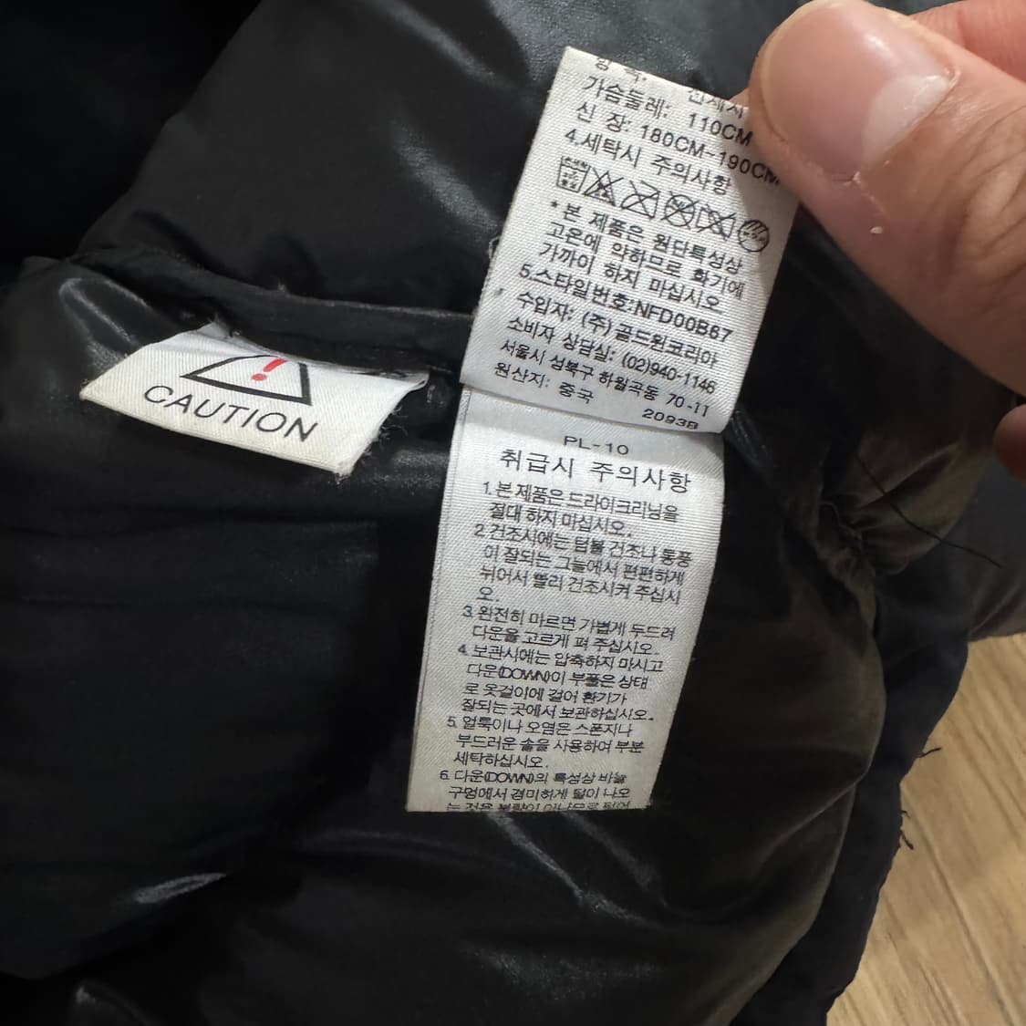 노스페이스 고프코어 애벌레 패딩 XXL 상품이미지7