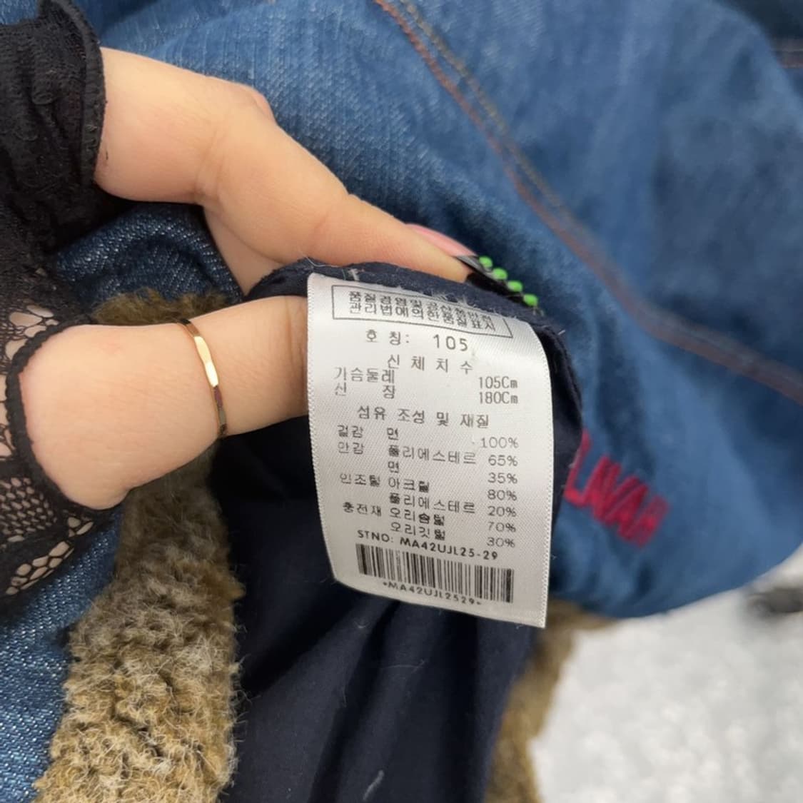 마자플라바 올드스쿨 레트로 덕다운 빈티지 패딩 자켓 105 C08934 상품이미지6