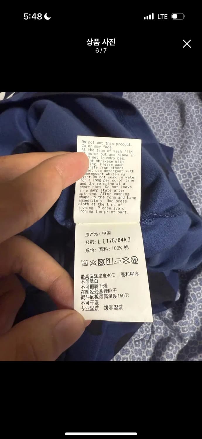 베이프 카모 반팔 L 상품이미지6