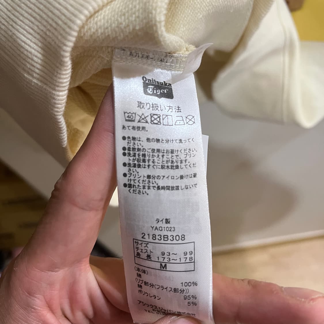 (M) 오니츠카타이거 호랑이 프린팅 후드 티셔츠 상품이미지8