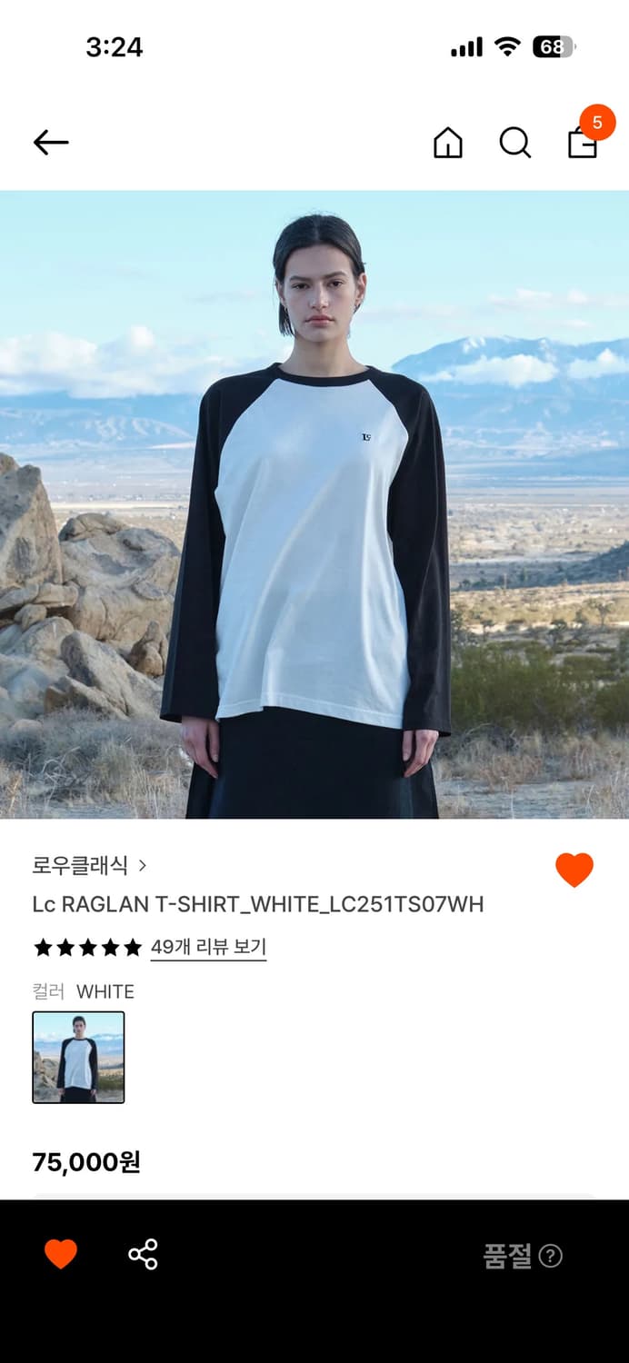 로우클래식 라글란 긴팔티s 상품이미지1