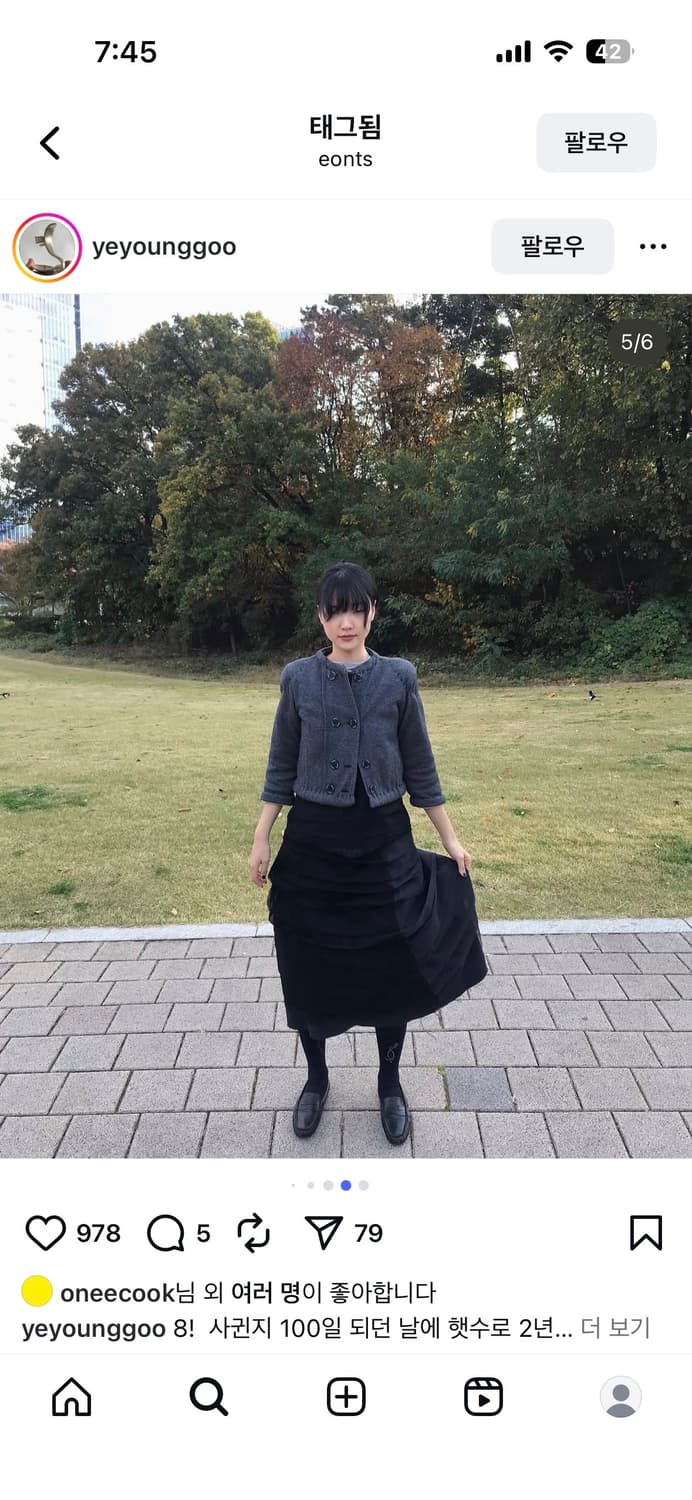 eonts  piled wool skirt 울 스커트 새상품 상품이미지6
