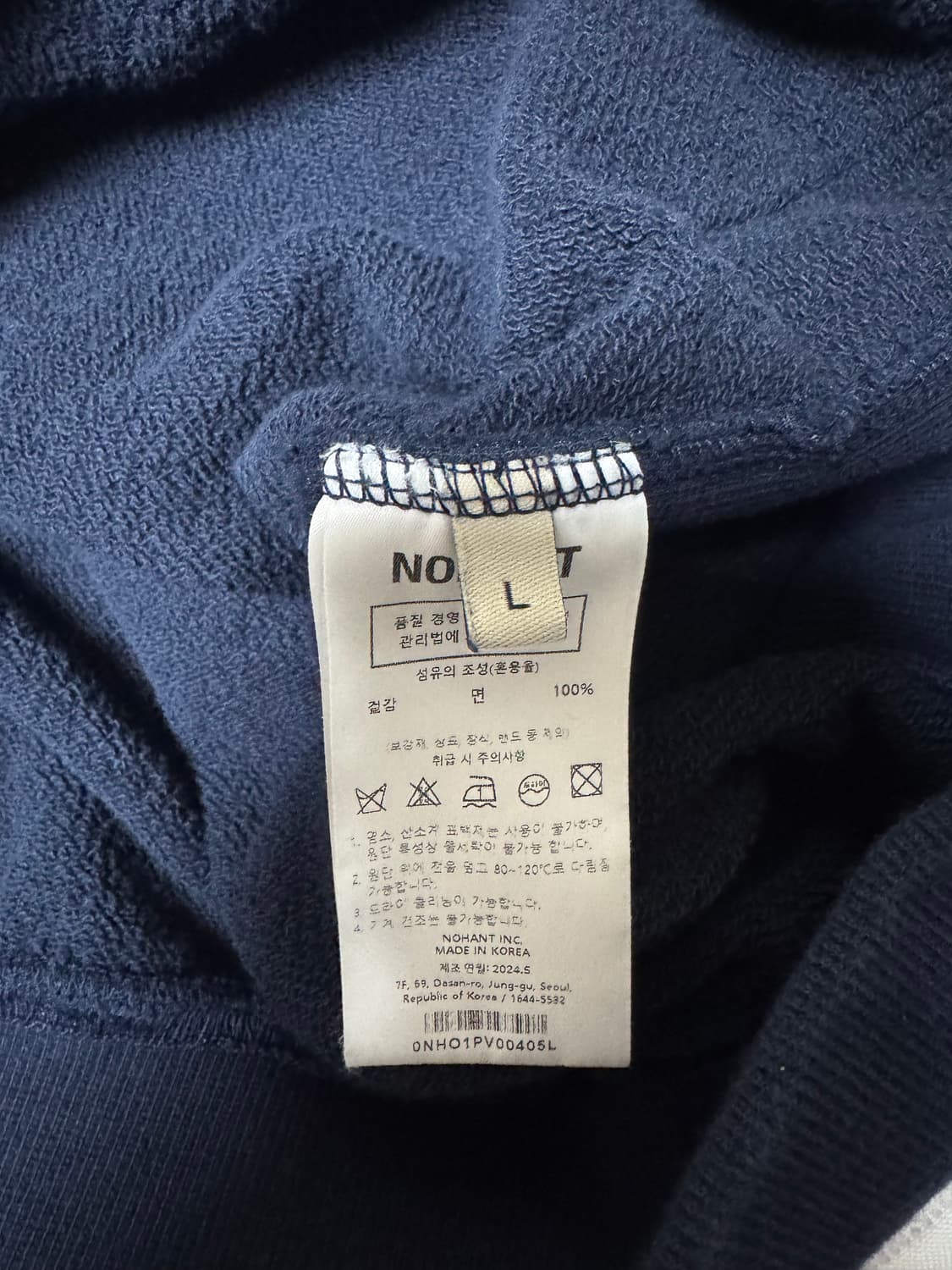 노앙 네이비 후드집업 L 상품이미지3