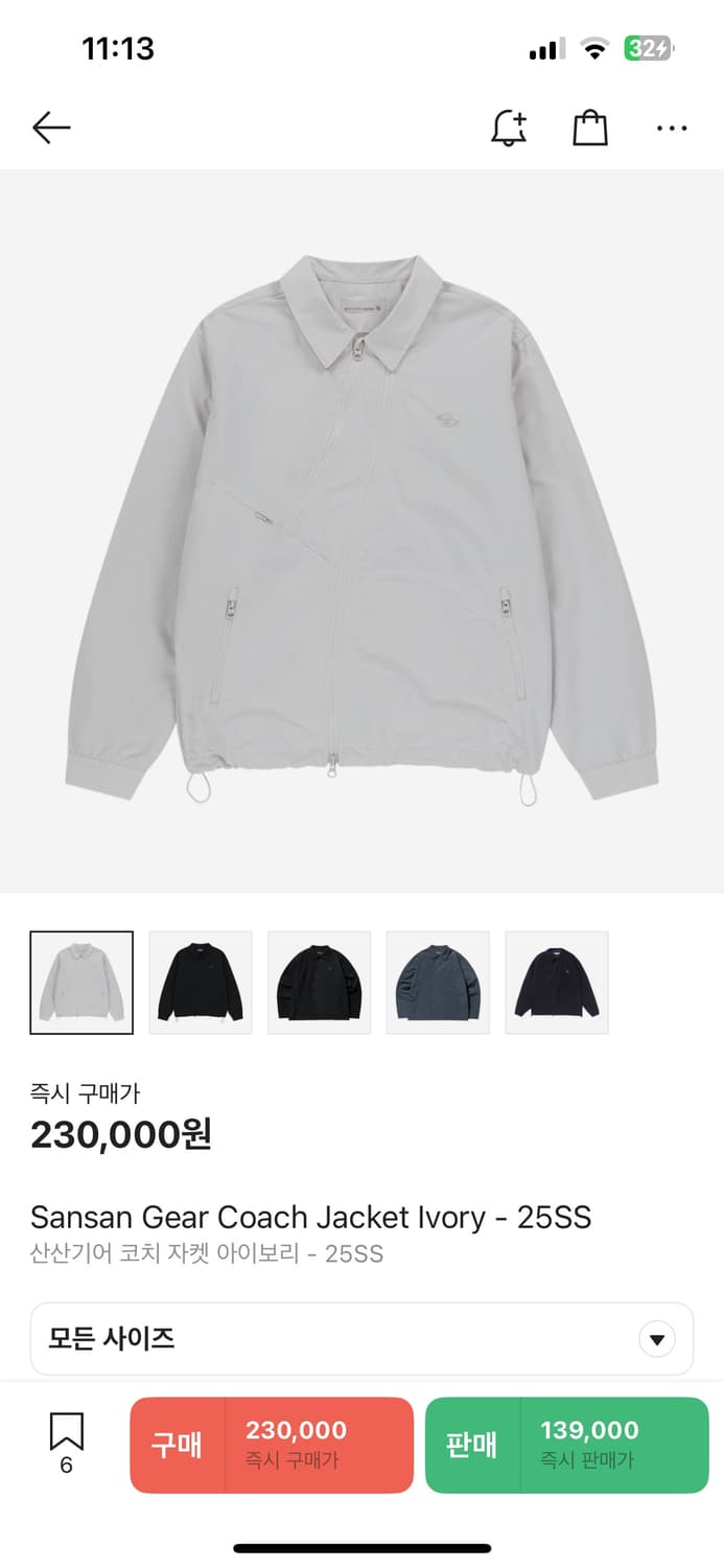 Sansan Gear Coach Jacket Ivory_25SS 상품이미지1