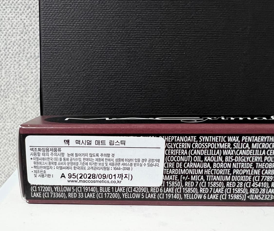 [새제품/정품] 맥MAC 실키매트립스틱 디바 맥 디바 상품이미지3