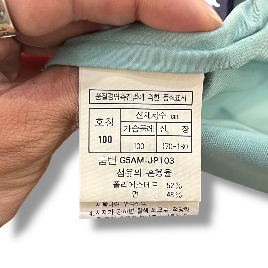  디올스포츠 배색 스윙자켓 y12740 상품이미지8