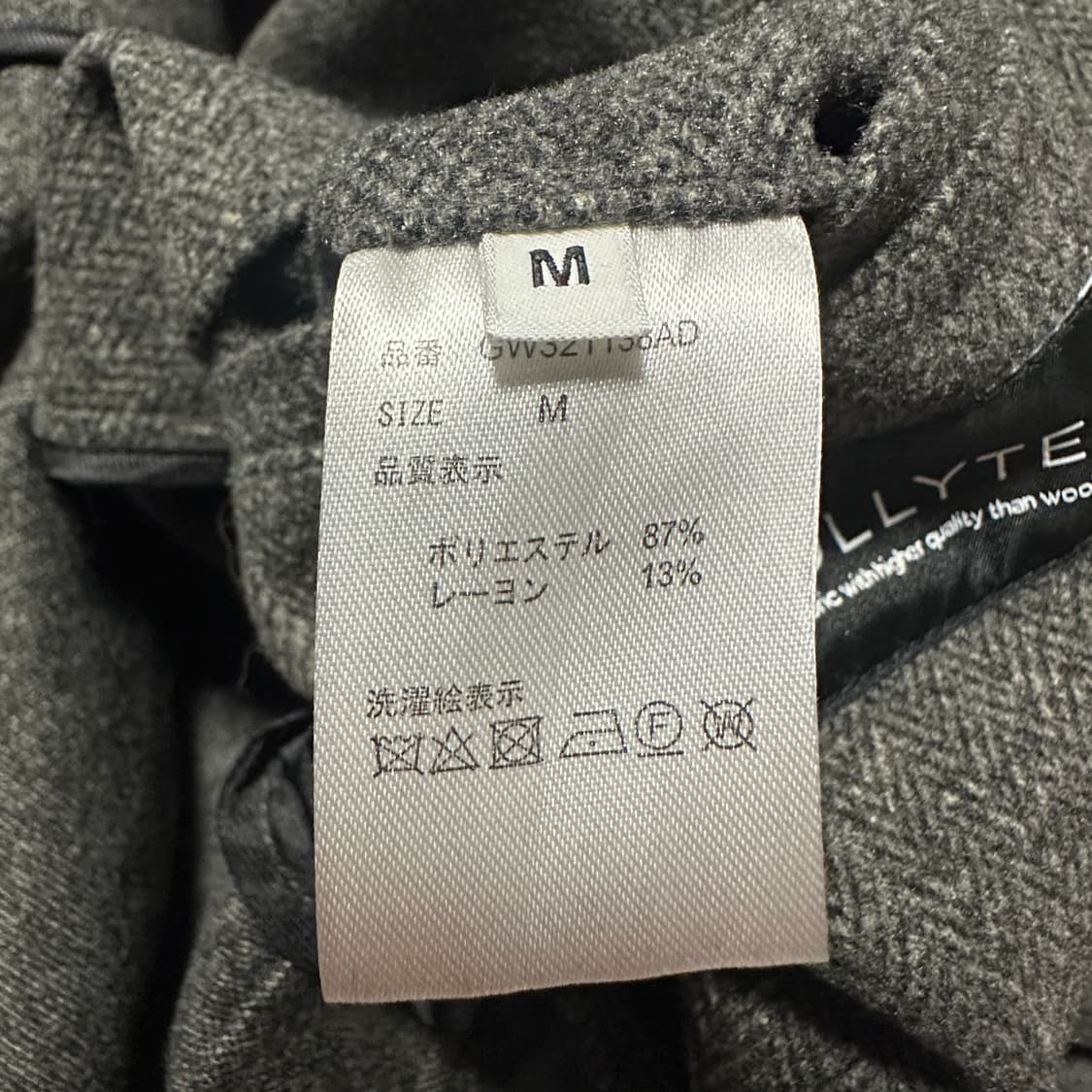 GLOBAL WORK herringbone balmacaan coat 상품이미지5