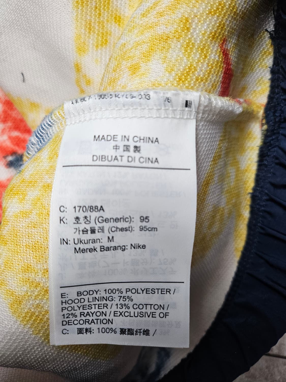 조던 멀티컬러 패턴 플리스 후드티 M 상품이미지6