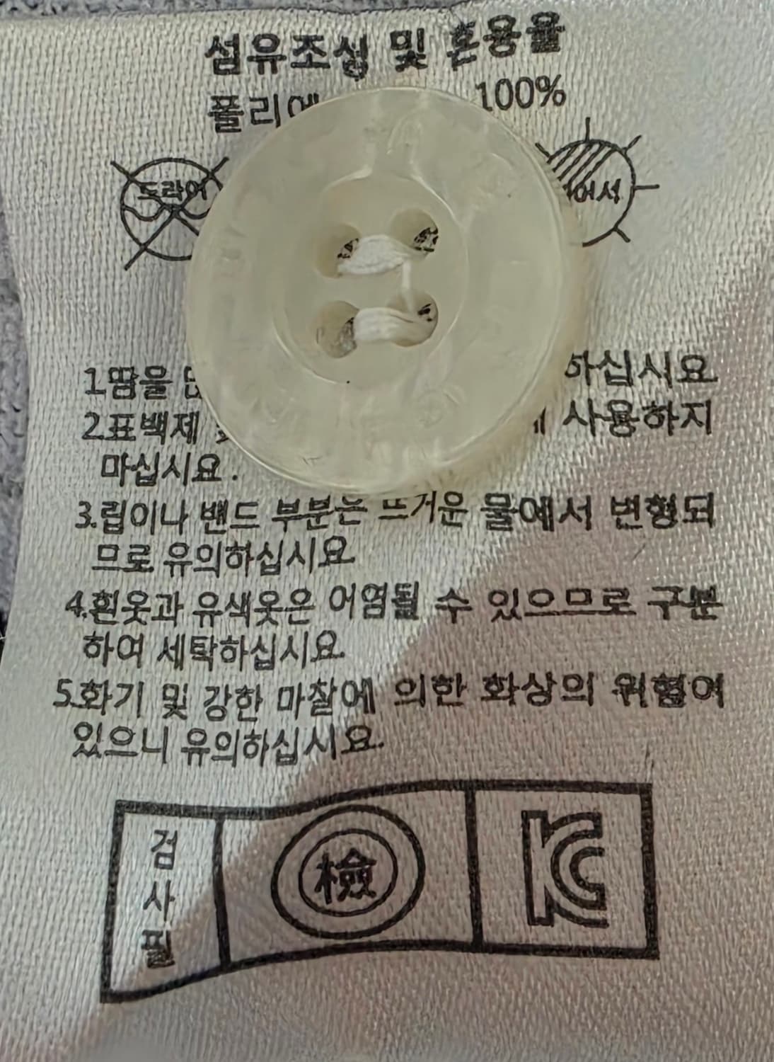 LG 트윈스 야구 유니폼 85 상품이미지7