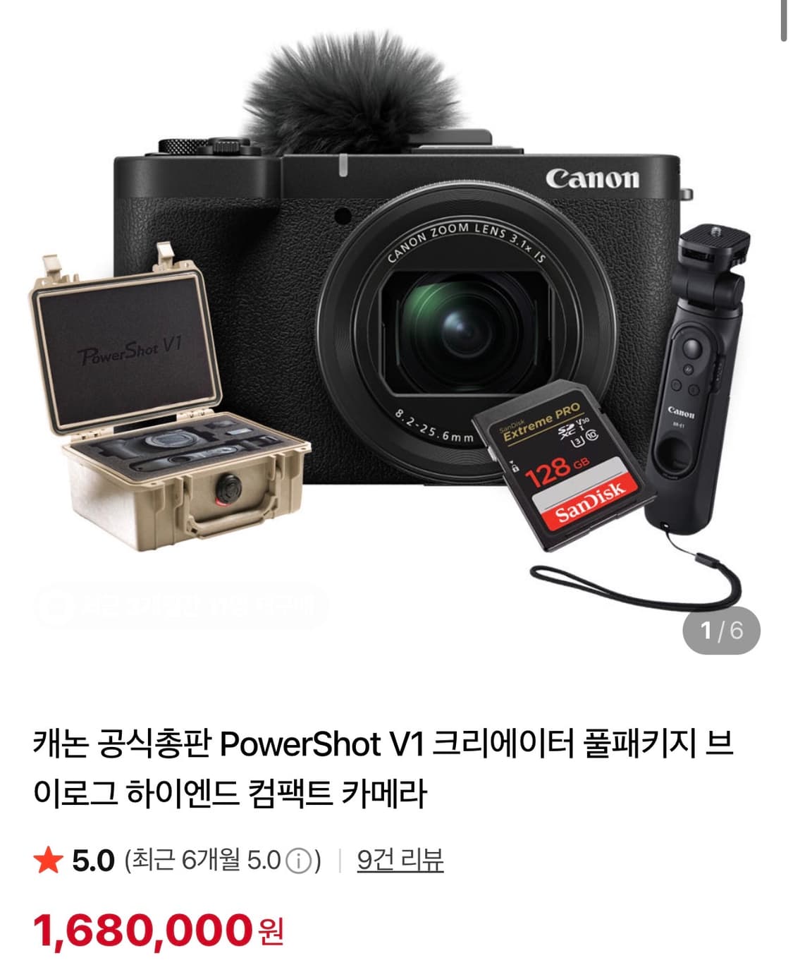 캐논 Powershot V1 카메라 상품이미지6