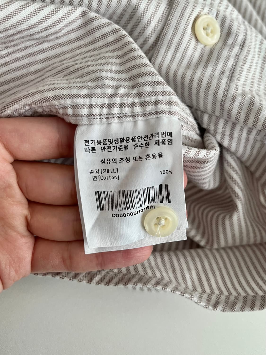 L) 커버낫 스트라이프 셔츠 베이지 상품이미지6