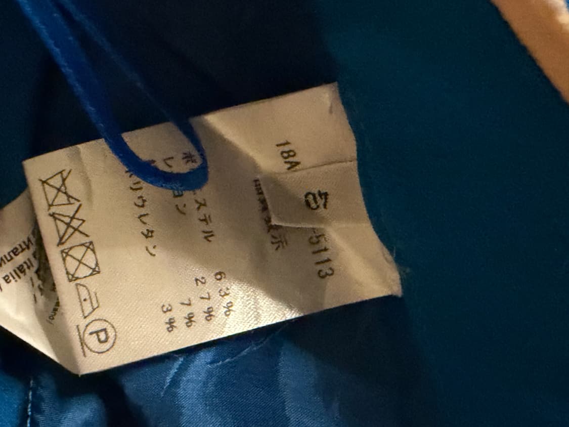 N21 버튼 트라우저 상품이미지5