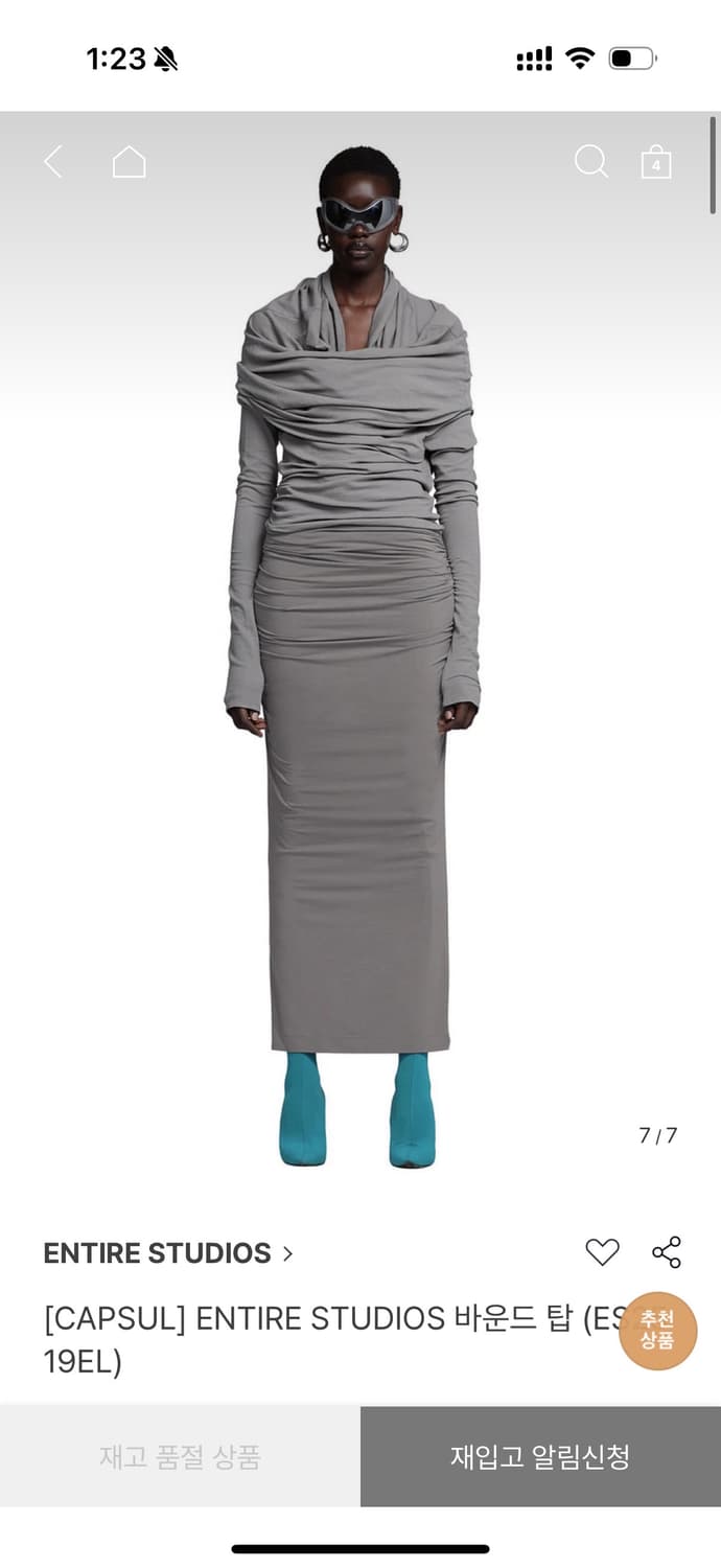 엔타이어 스튜디오 바운드 탑  상품이미지2