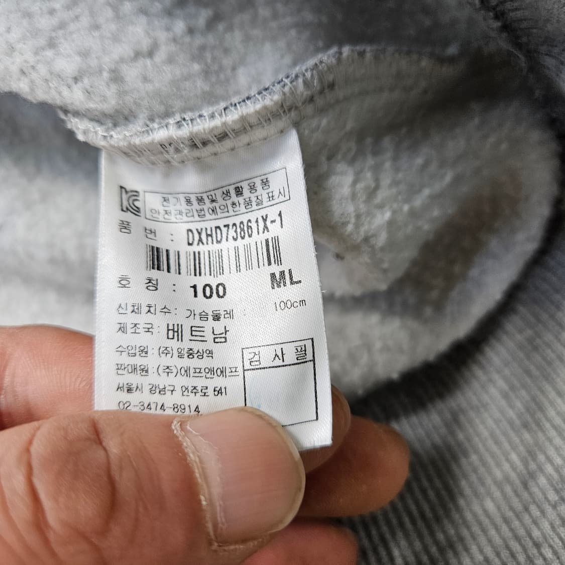 100 디스커버리 빅로고 후드티 0306Y 상품이미지4