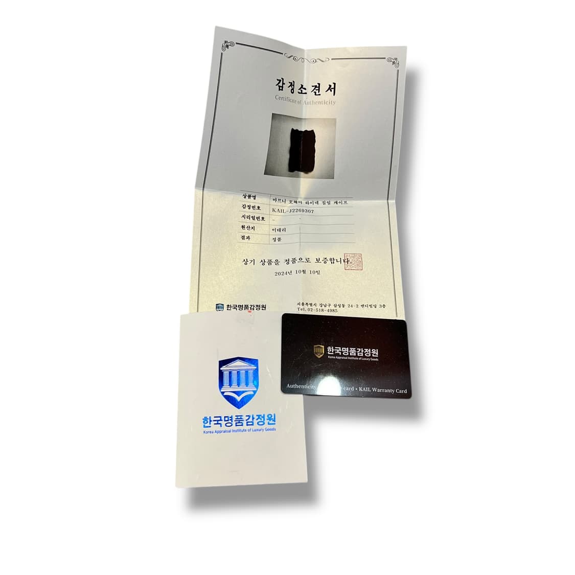  마르니 모헤어 케이프 +명품감정서 y14227 상품이미지10