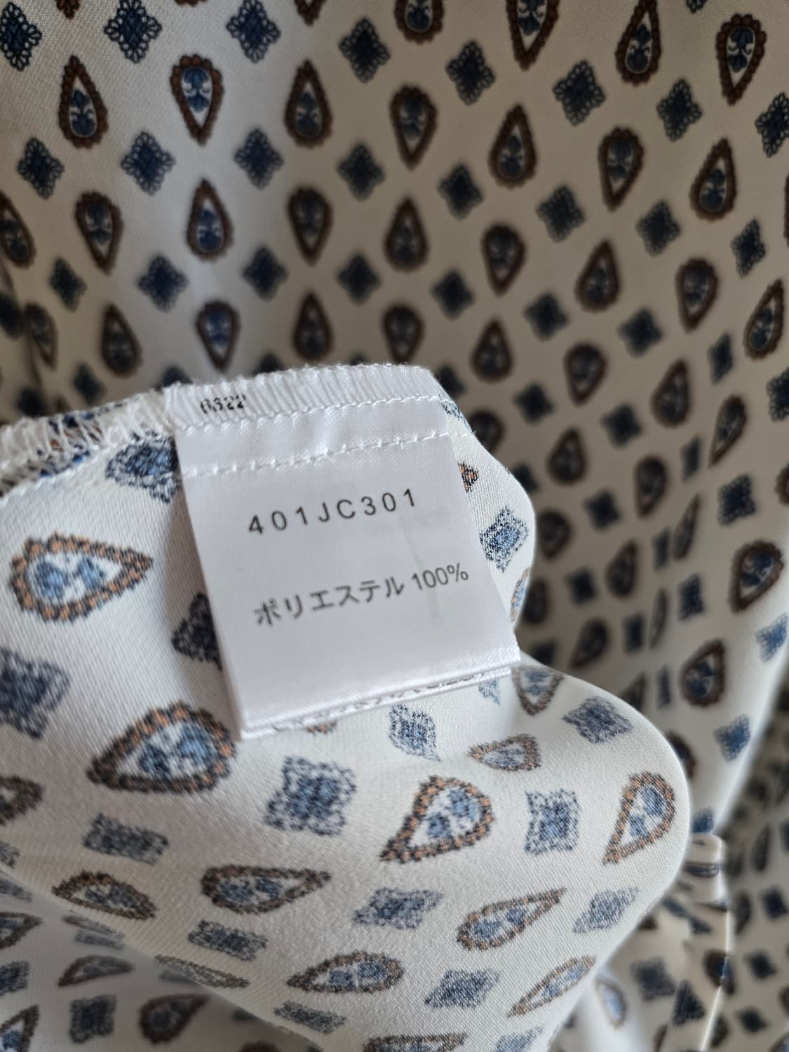 Jantzen 패턴 셔츠 블라우스 상품이미지8