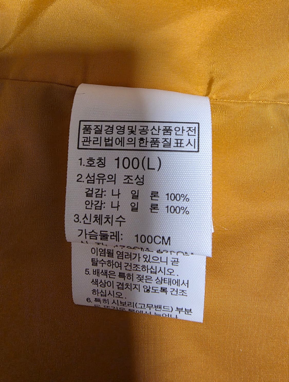 노스페이스 Hyvent 쟈켓 100
 상품이미지7