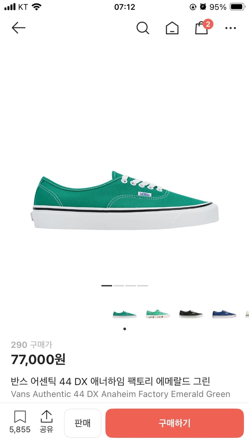 반스 어센틱 44 DX 애너하임 팩토리 에메랄드 그린 290 상품이미지1