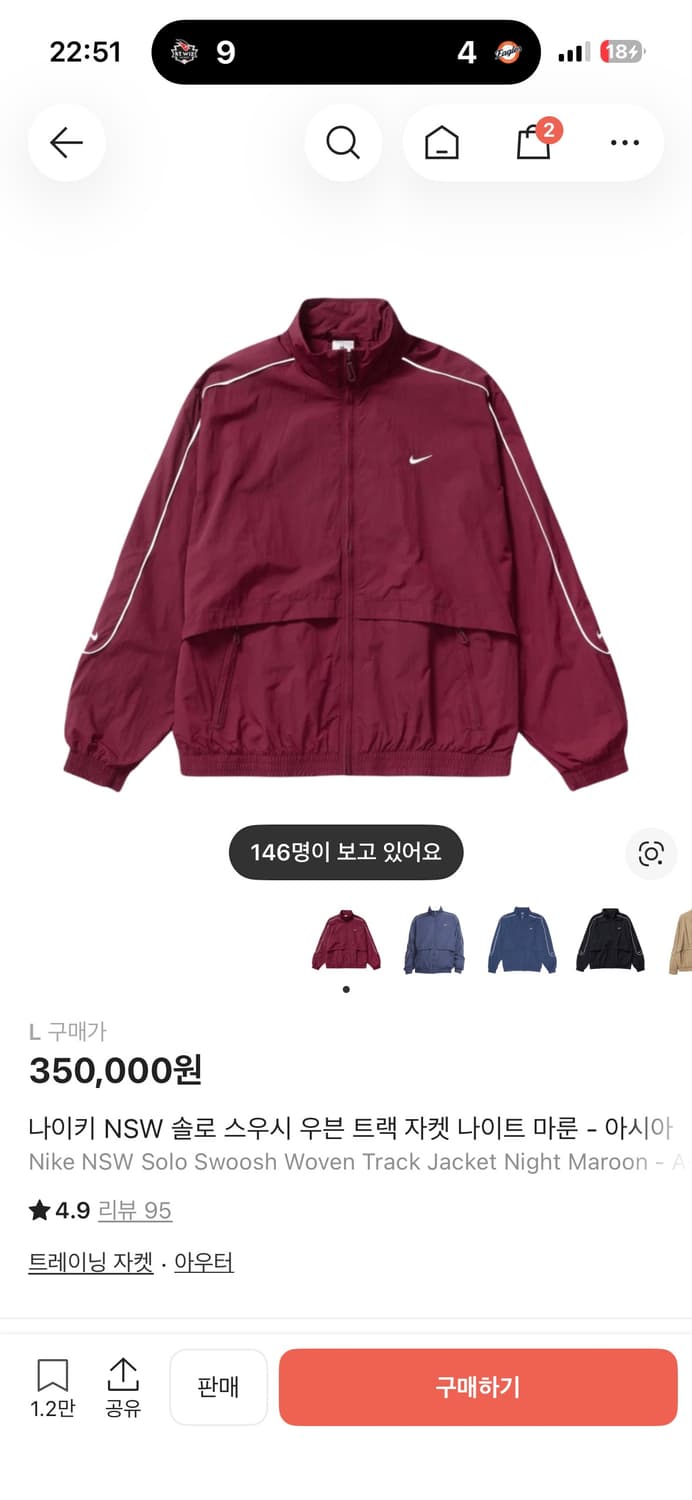 나이키 NSW 솔로 스우시 우븐 트랙 자켓 상품이미지1