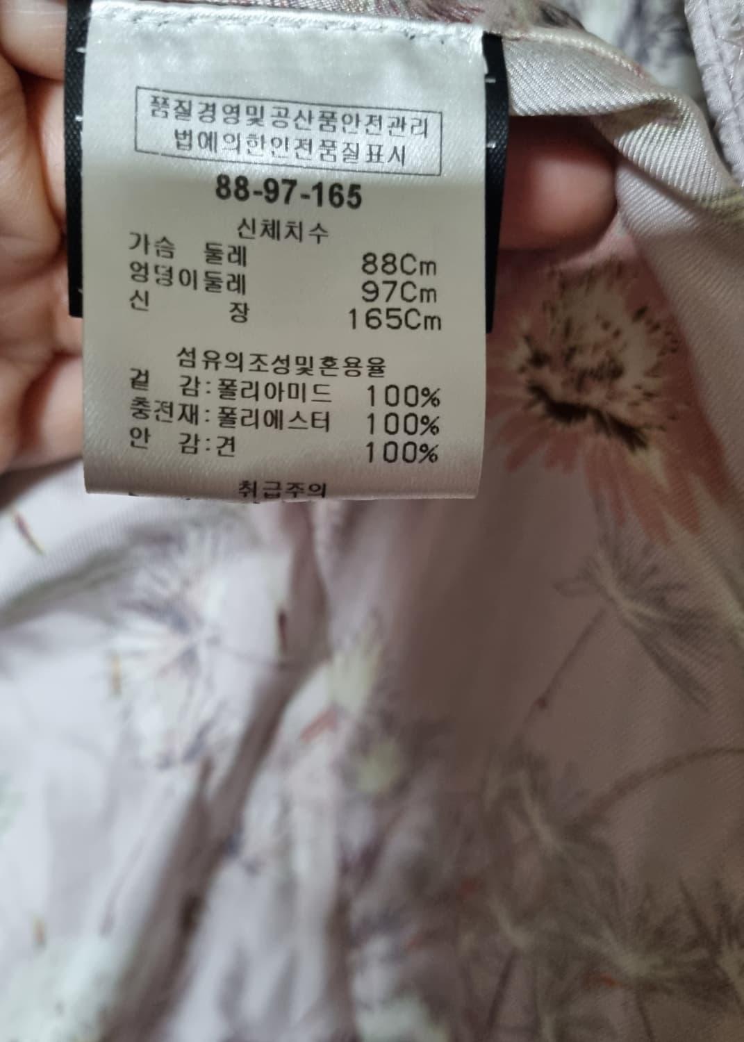 정품) 페라가모  여성 퀼팅자켓  상품이미지7