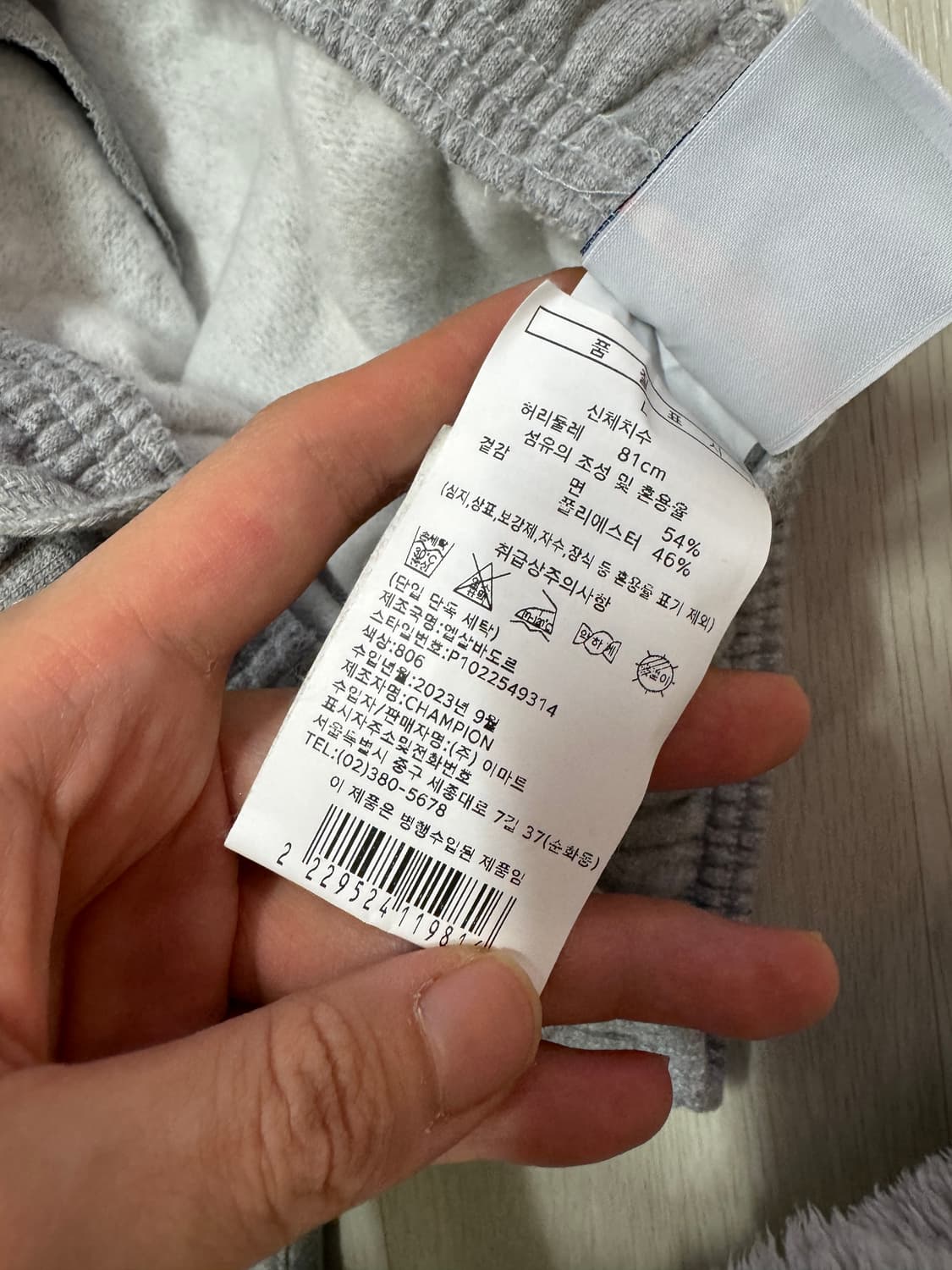 챔피온 스웻 조거 팬츠 그레이 상품이미지7