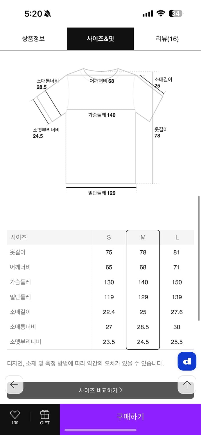 준지 스트라이프 폴로 티셔츠 L 새제품 상품이미지2