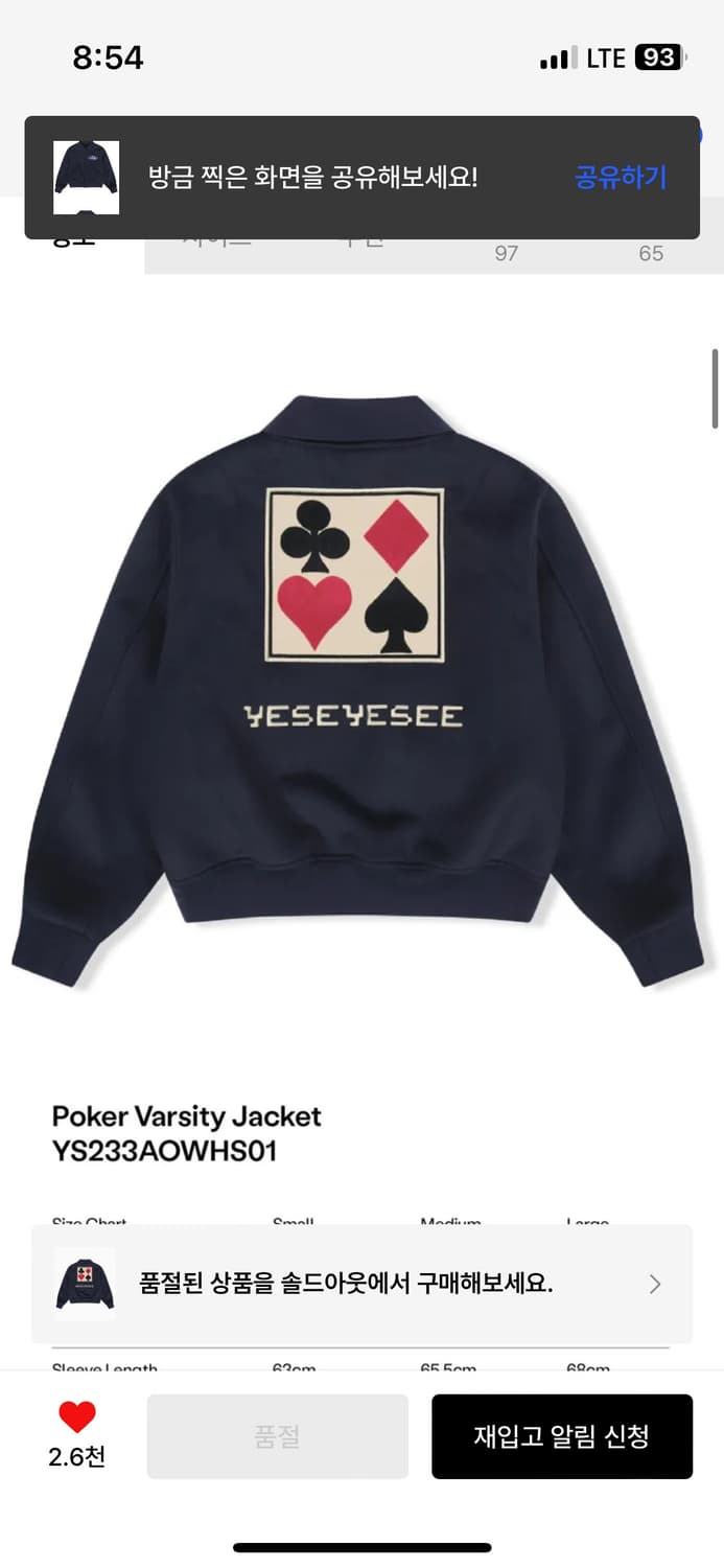 Poker varsity jacket navy 상품이미지3