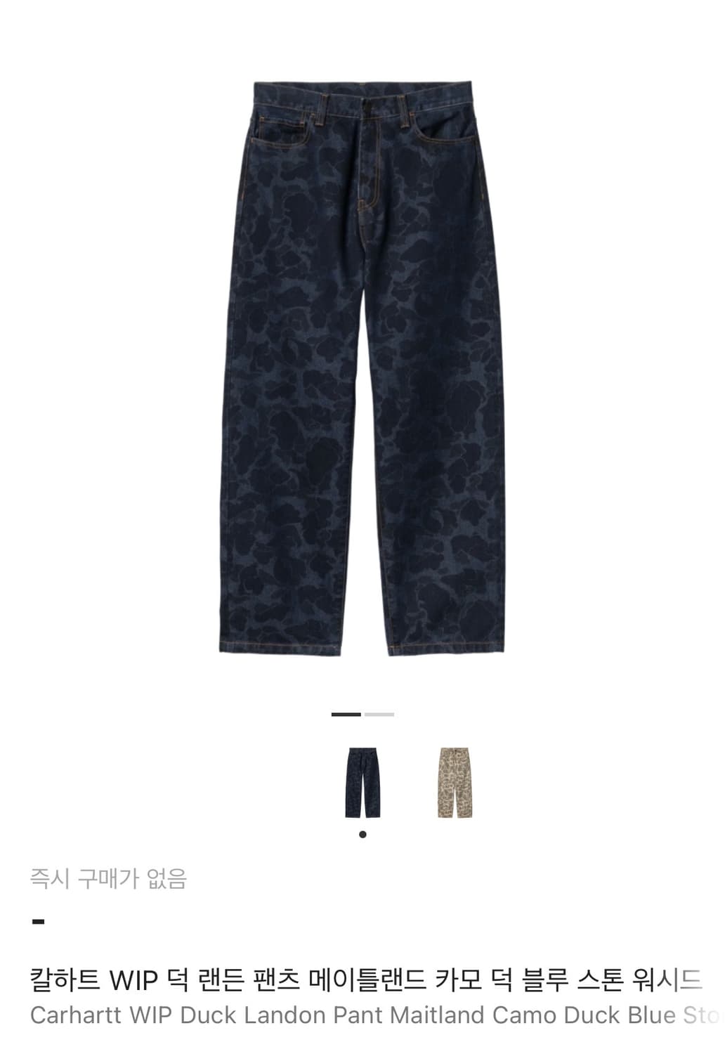 칼하트 덕랜든 카모 팬츠 상품이미지1