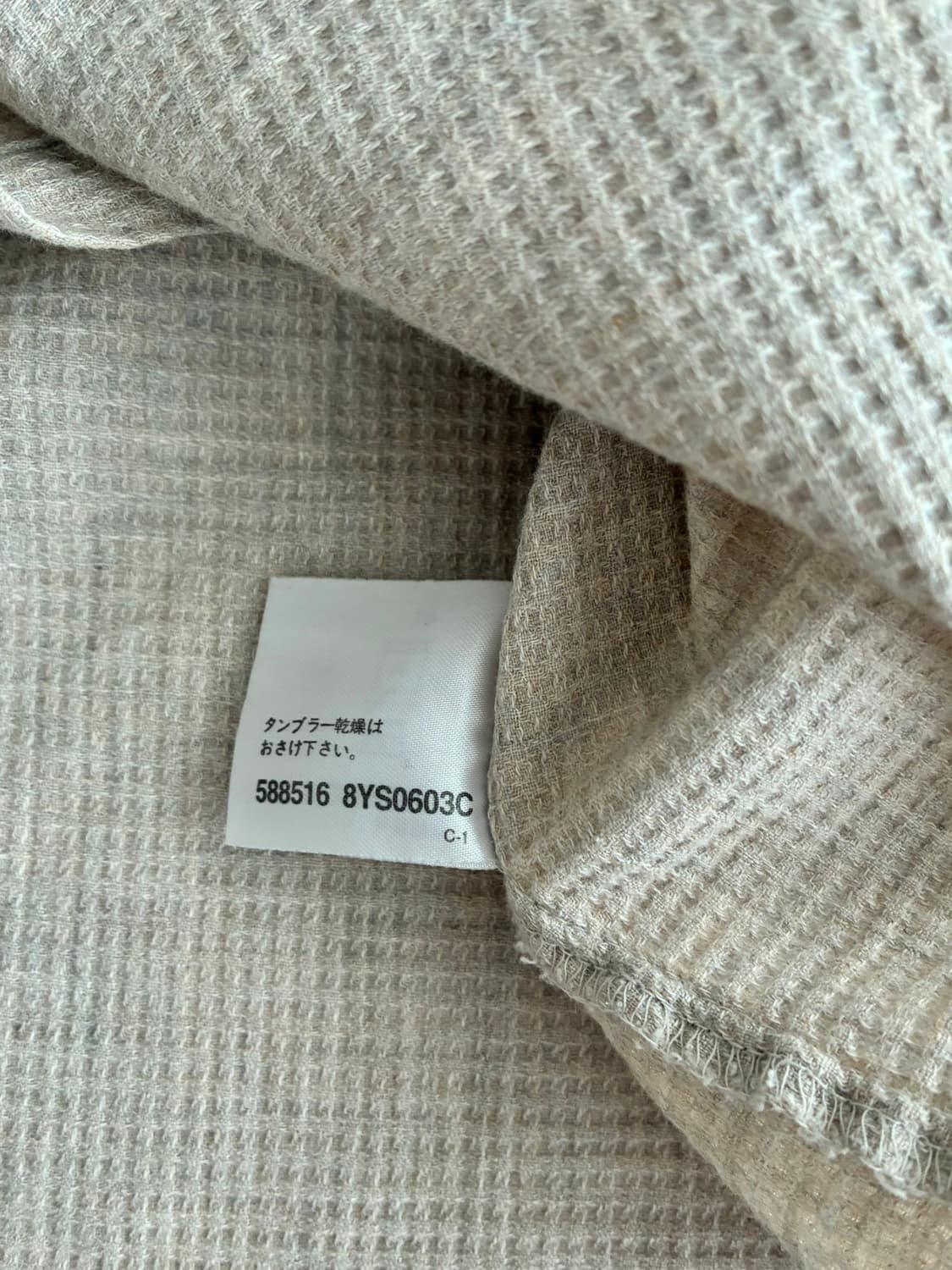 S-M) 리바이스 일본 와플 반팔 셔츠 베이지 상품이미지8