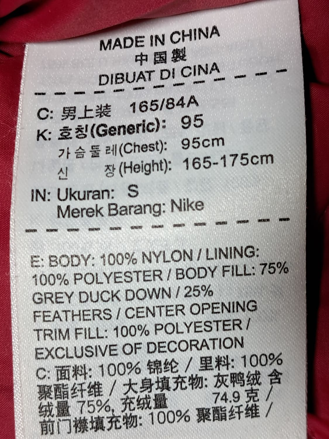 나이키 조던 경량 패딩조끼 95 상품이미지9
