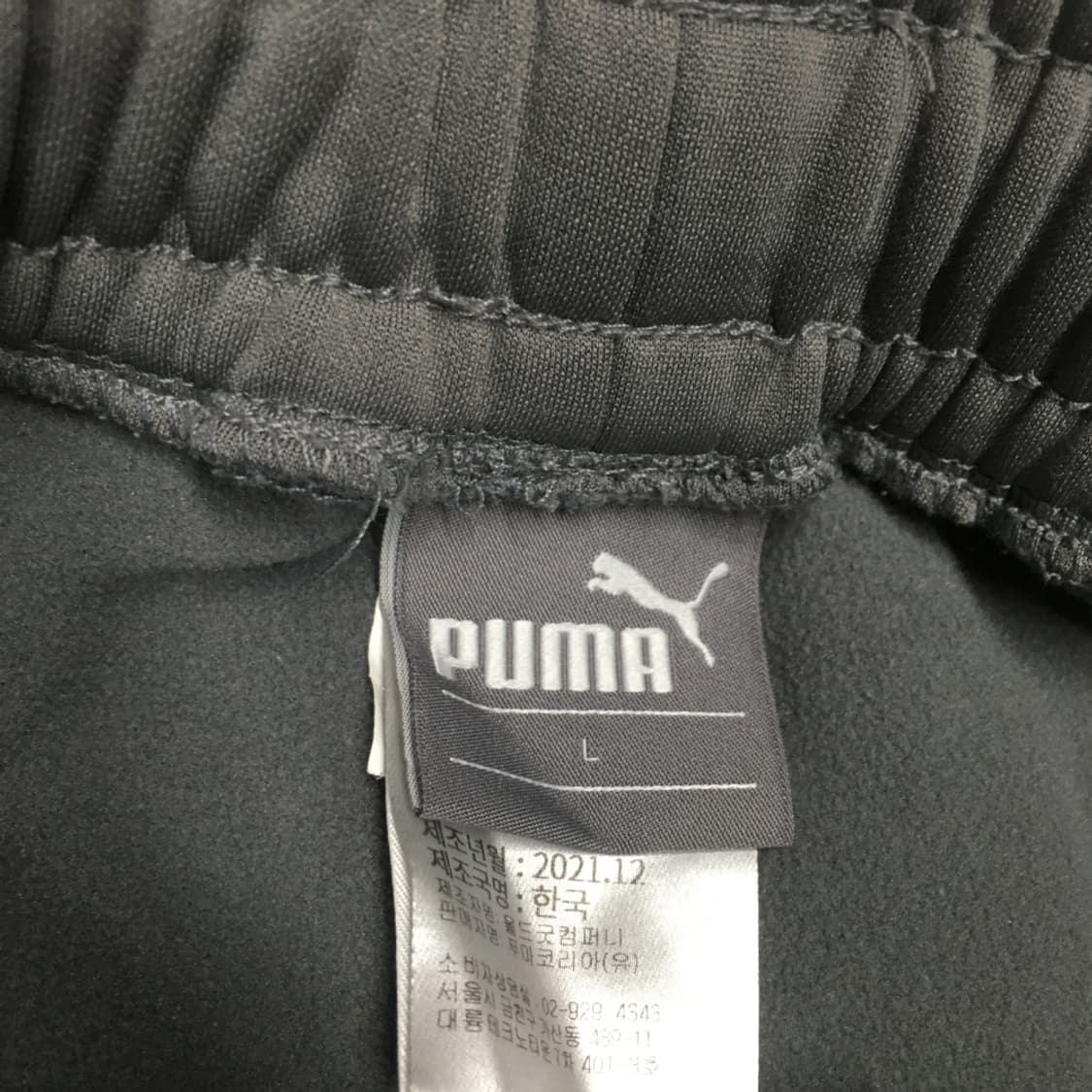 푸마 포항스틸러스 트레이닝팬츠 DD22 상품이미지3