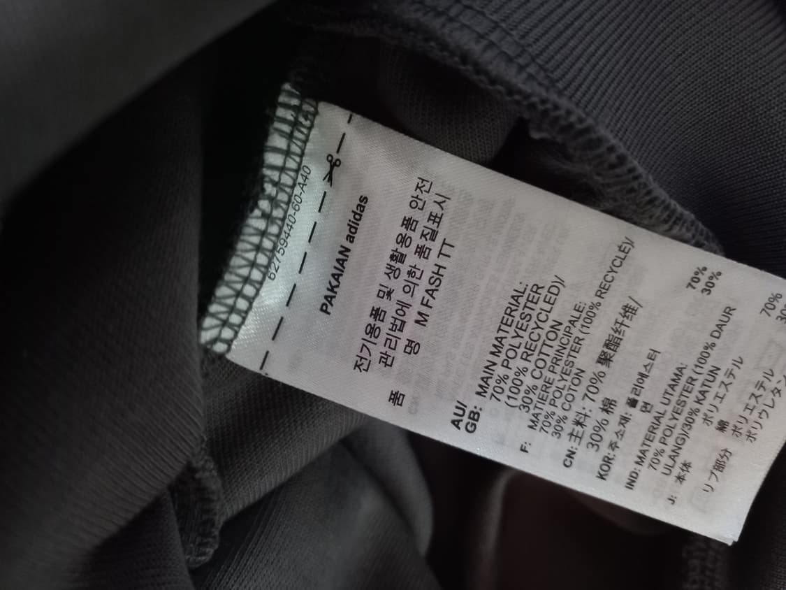 아디다스 일본판 희귀 대장급 브라운 갈색 저지 져지집업 100 상품이미지4