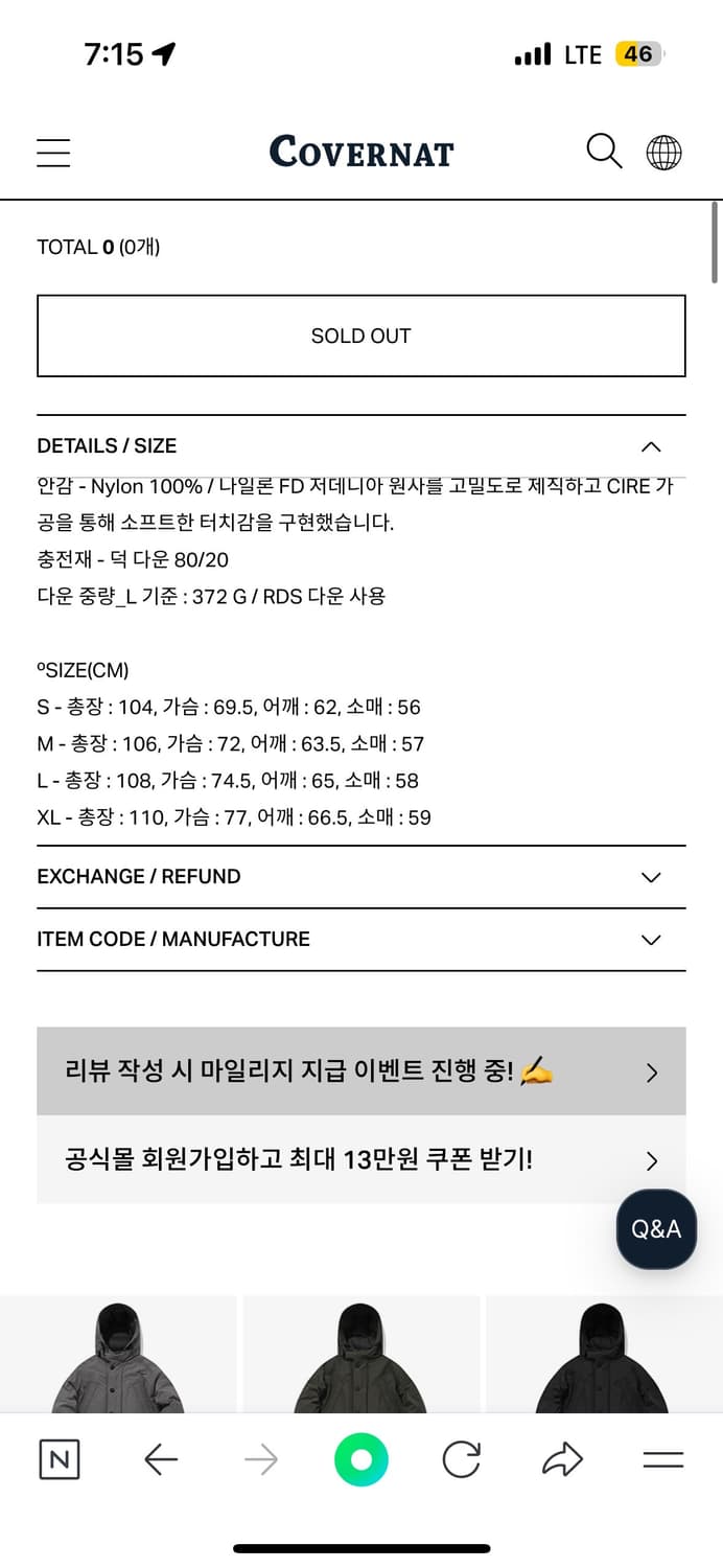 커버낫 피쉬테일 파카 블랙 상품이미지10