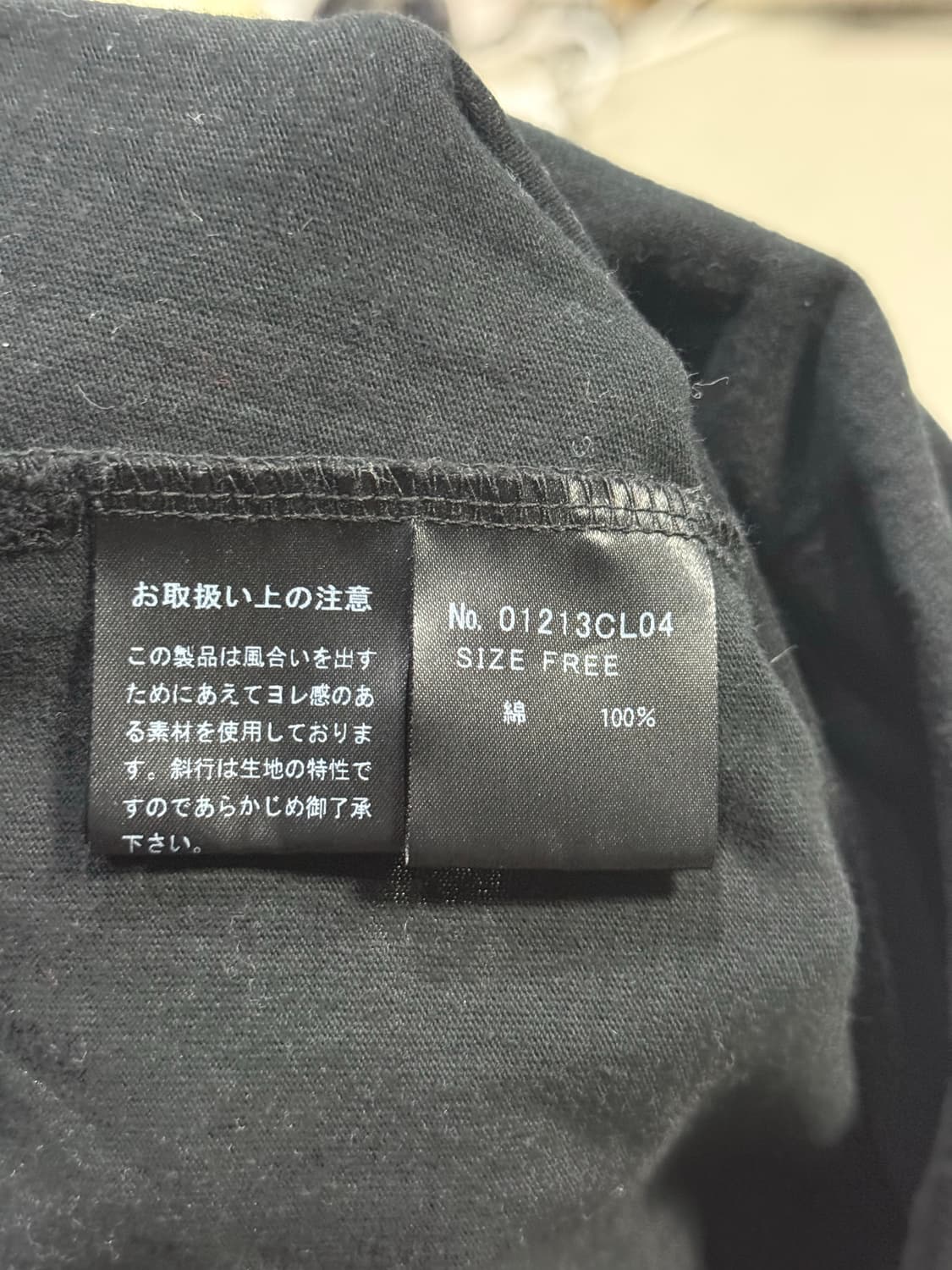 히스테릭 글래머 사이드 지퍼 디테일 히스걸 롱슬리브 티셔츠 상품이미지5