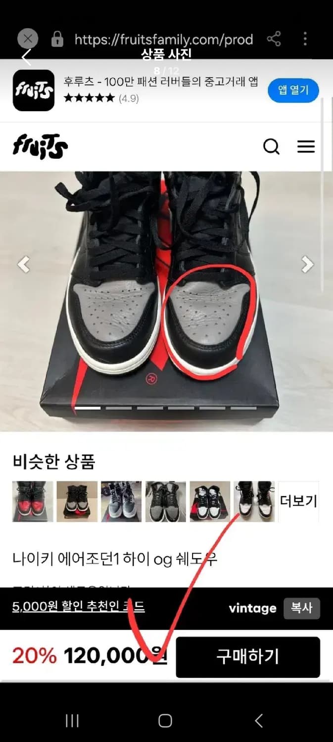 나이키 에어 조던 1 미드 하이  235 1번신음 거의 새신발 상품이미지6