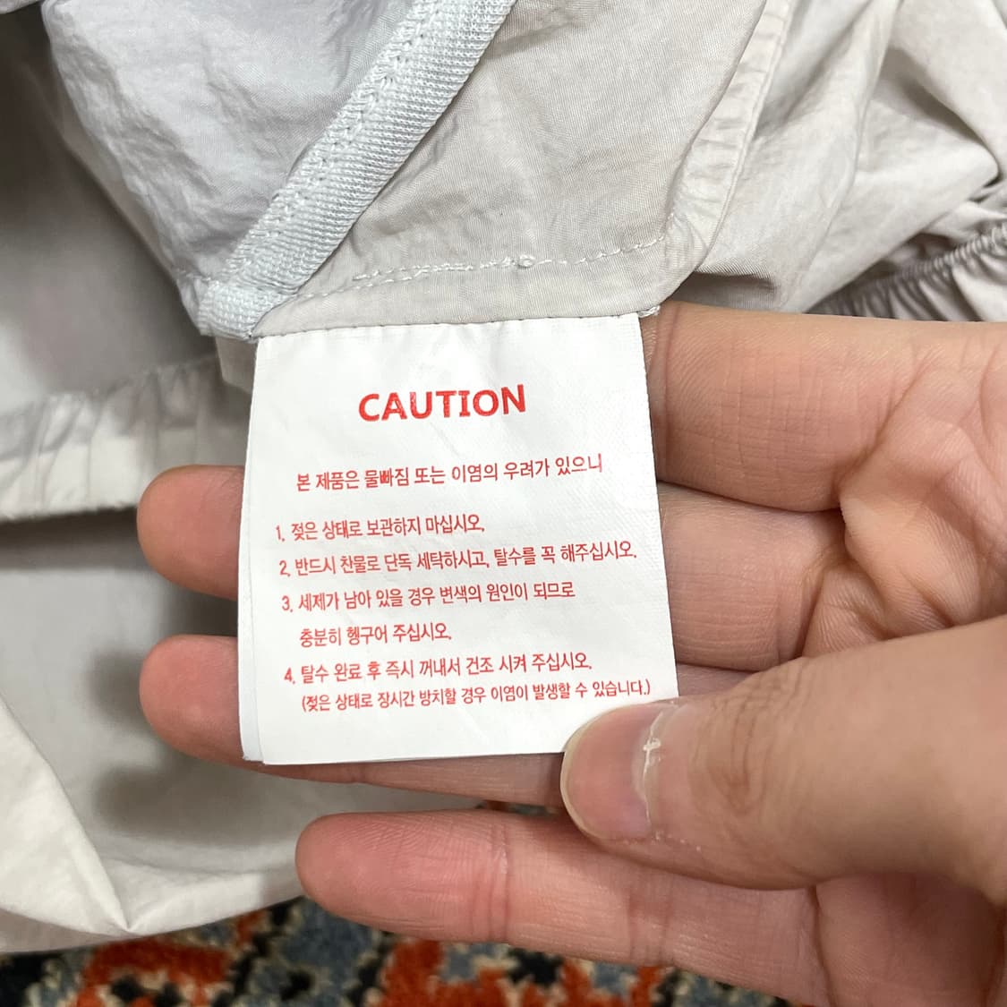 뉴발란스 플라잉 웜업 연핑크 바람막이 자켓 남성S 상품이미지6