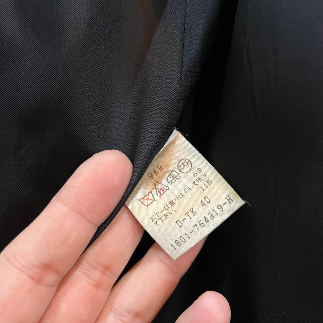 츠지무라 쇼조 울 롱 코트  상품이미지7