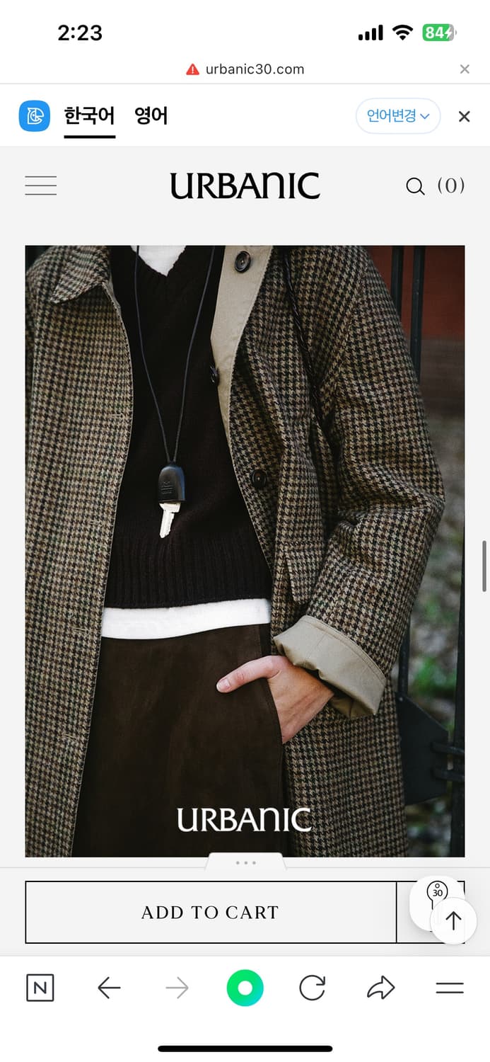 얼바닉30 리버시블 맥 코트 상품이미지5