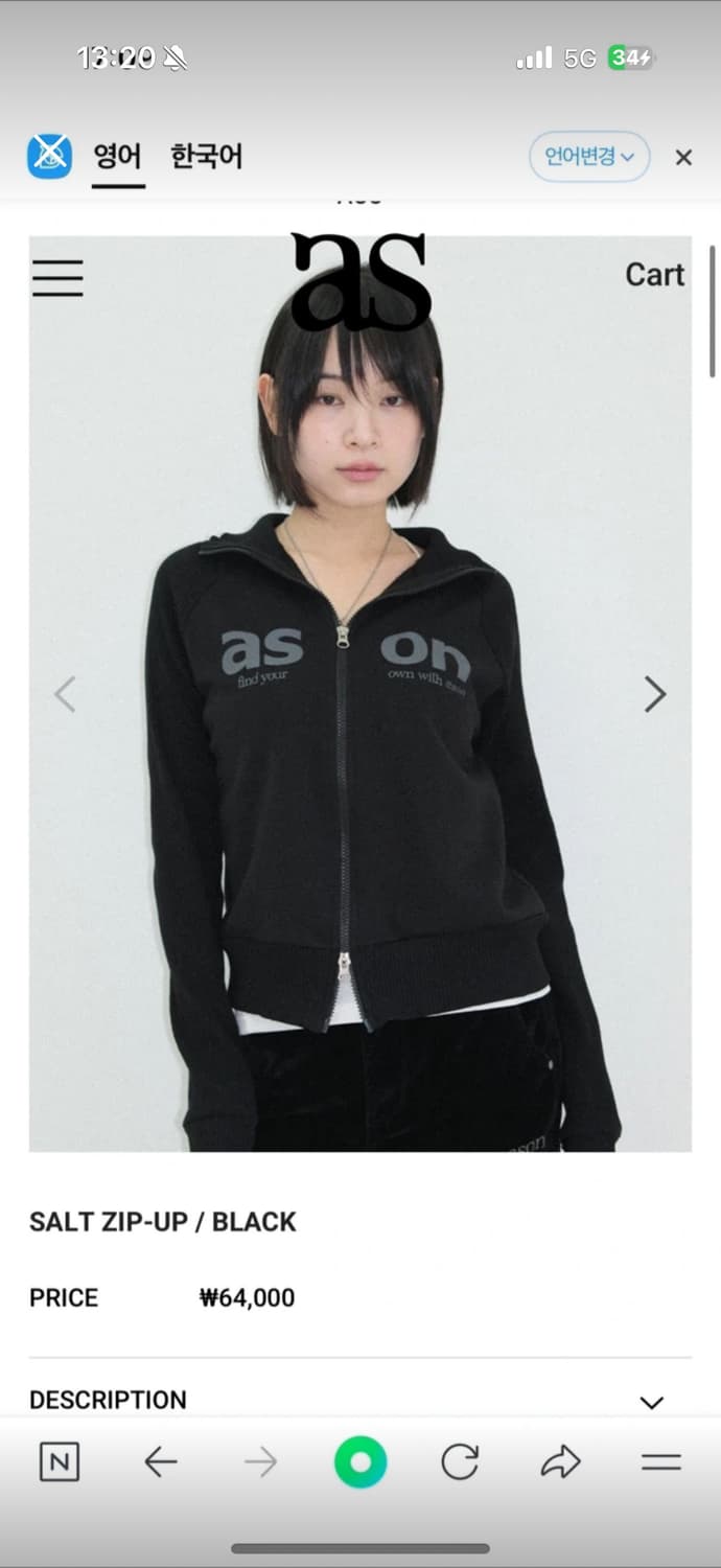 애즈온 솔트 집업 상품이미지1