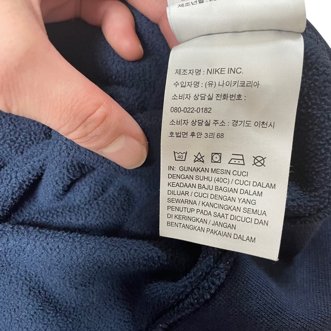 나이키 플리스 아노락 네이비 레드 XL-XXL 상품이미지4