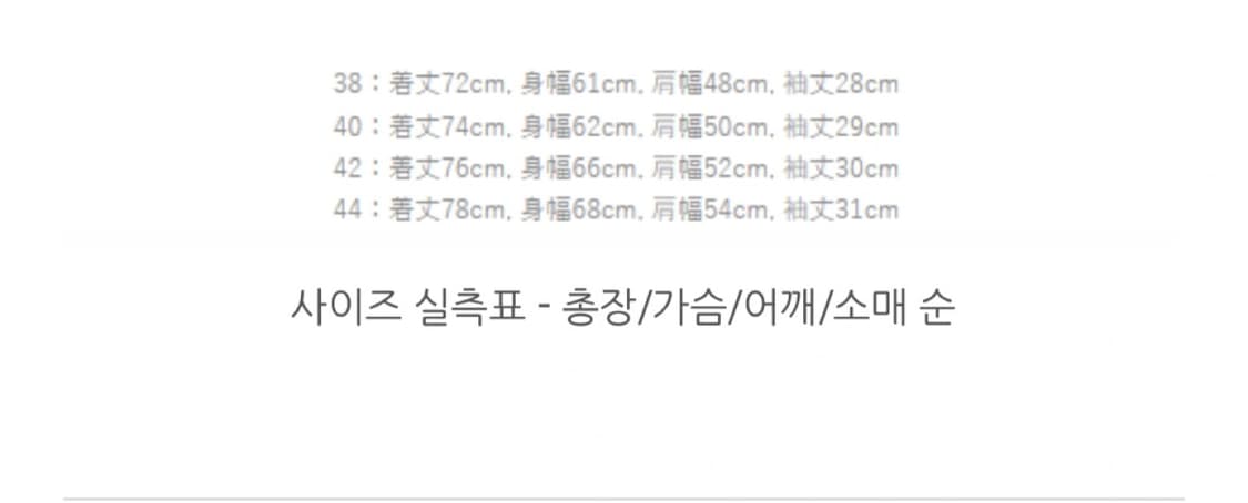 단톤 블랙 깅엄 셔츠 38 (DT-B0118 CMX) 상품이미지5